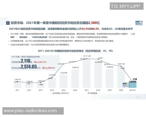 金永兴足球的崛起之路与未来发展展望解析